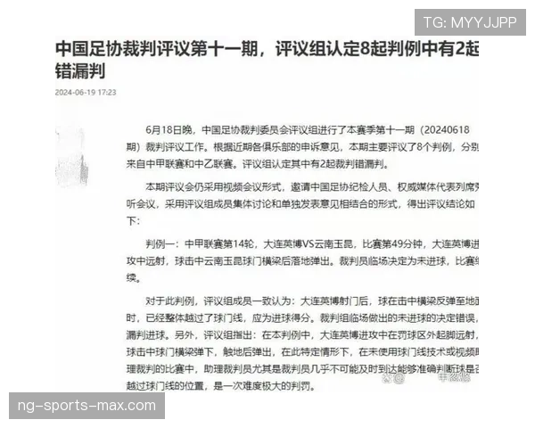 手球取消进攻机会，裁判判罚到底有哪些细节值得注意？