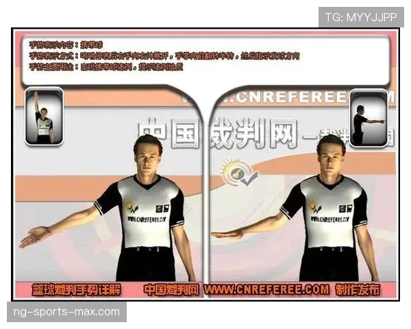 24秒违例是什么规则？新手必看的篮球进攻时限解析