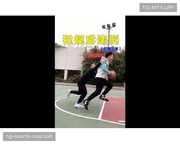 篮球“五秒违例”规则解析：何时发生及如何判罚