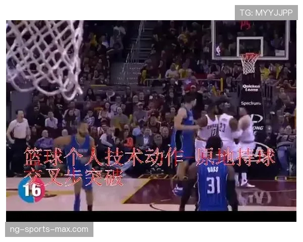 篮球规则详解：如何掌握持球突破的合法移动边界
